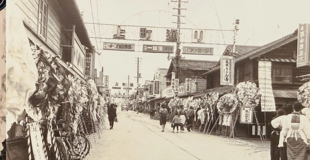 日向・上町通り（往時）