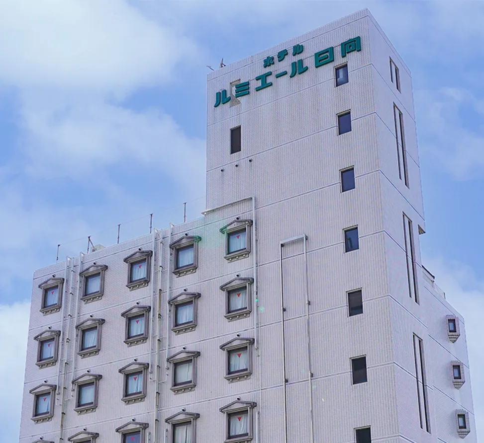 ホテルルミエール日向 外観